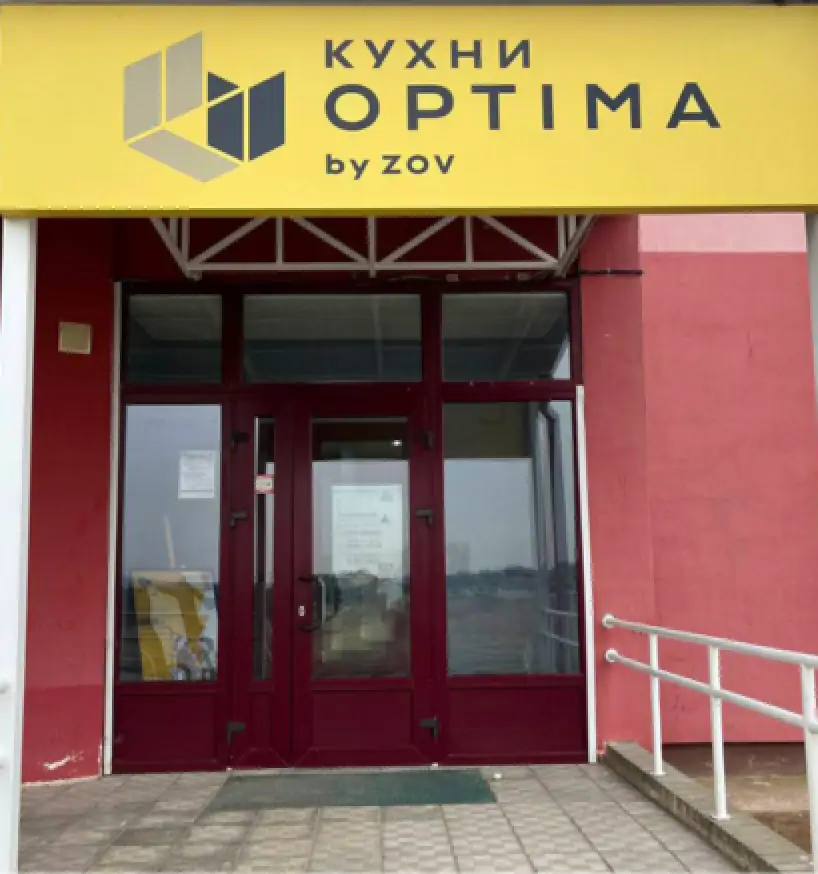 Салон мебели OPTIMA