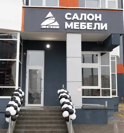 Салон мебели ЗОВ